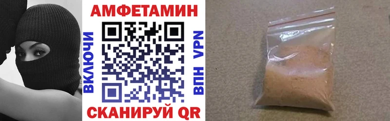 как найти закладки  Тетюши  Амфетамин 98% 