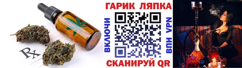это официальный сайт  купить закладку  mega онион  Тетюши  Canna-Cookies марихуана 