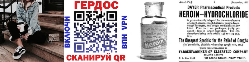 маркетплейс формула Тетюши ГЕРОИН VHQ