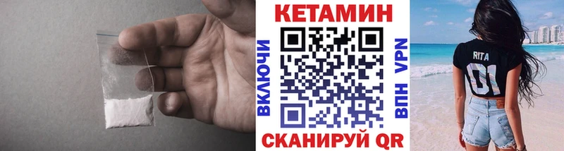 как найти закладки  Тетюши  КЕТАМИН VHQ 