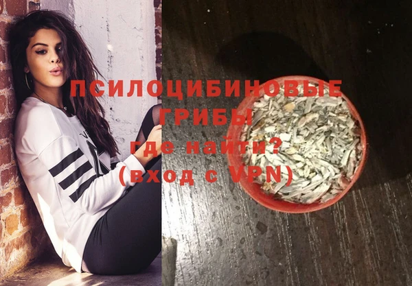 меф Абинск