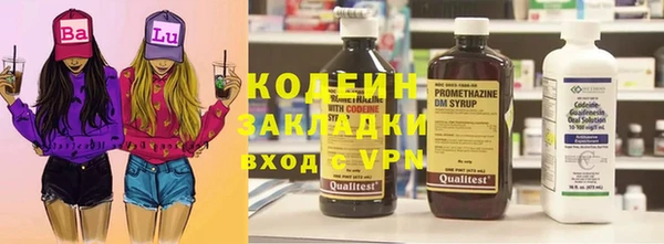 дурь Абаза