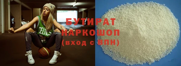 меф Абинск