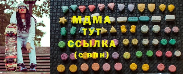 героин Абдулино