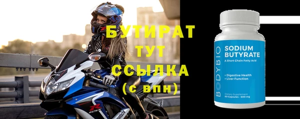 дурь Абаза