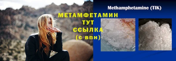 героин Абдулино