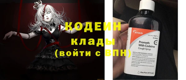 меф Абинск