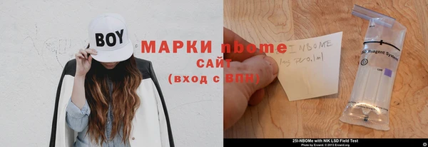 меф Абинск