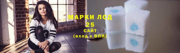 меф Абинск