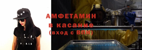 героин Абдулино