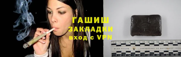 меф Абинск