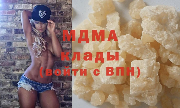 героин Абдулино