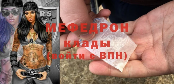 меф Абинск