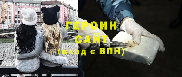 героин Абдулино