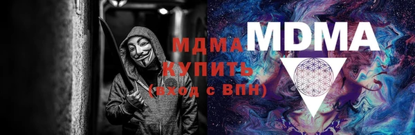 меф Абинск