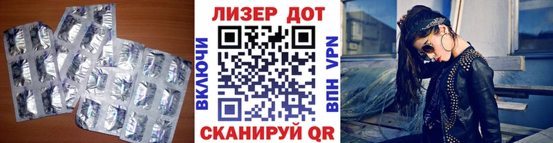 купить   Тетюши  hydra онион  LSD-25 экстази ecstasy 
