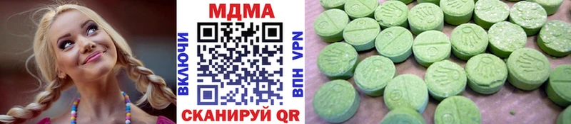 МДМА VHQ  Тетюши 