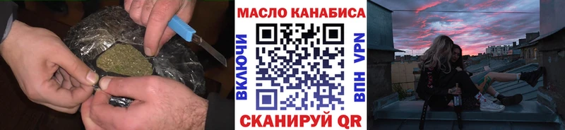 кракен ТОР  Тетюши  Дистиллят ТГК концентрат 
